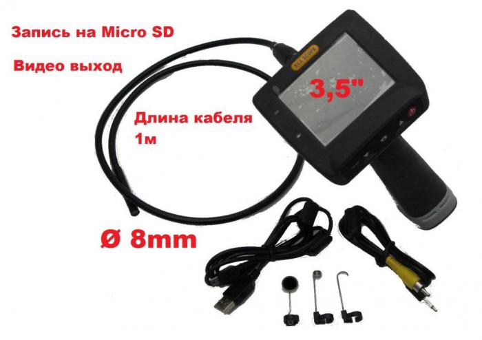 Видеоэндоскоп AW520