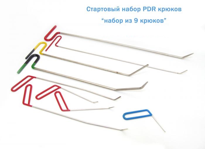 Набор из 9 крюков. Старт+. Россия